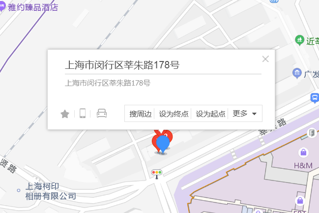莘朱路178號 莘朱路178號
