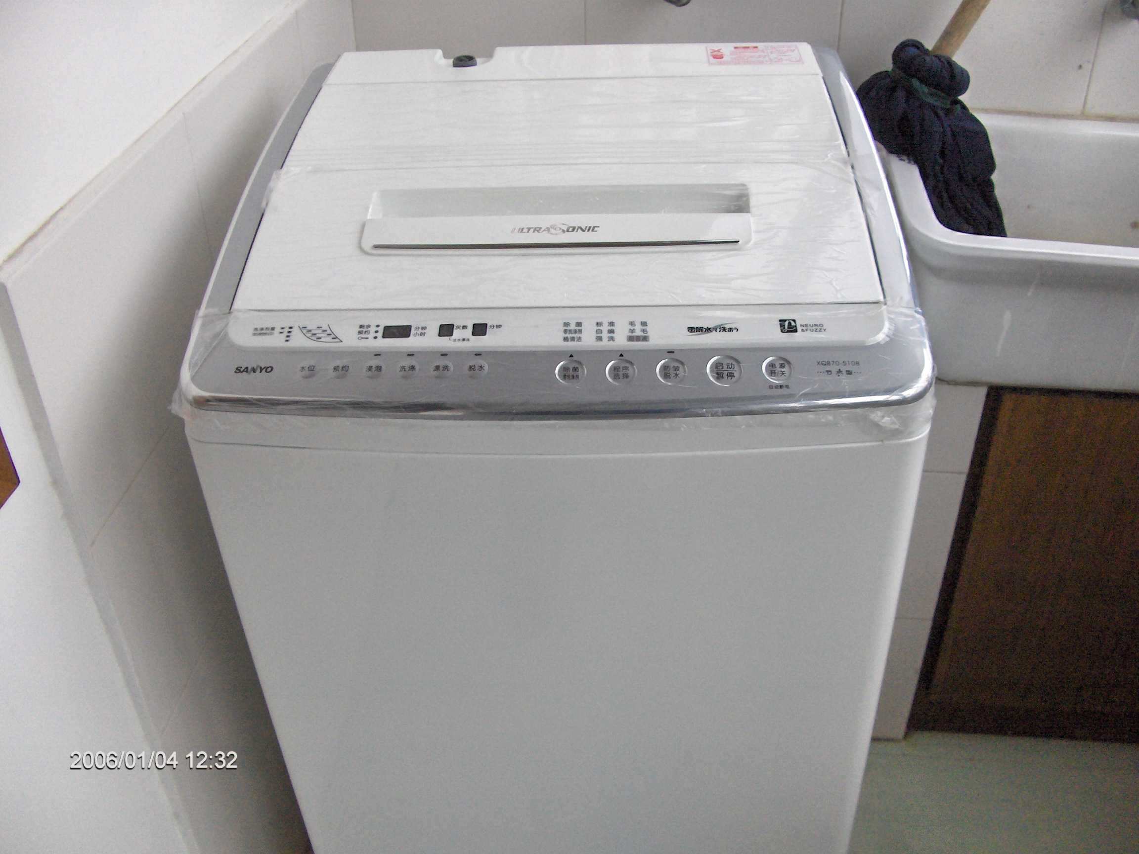 超音波洗衣機