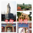 祥符區(祥符(河南省開封市下轄區)) 祥符區(祥符(河南省開封市下轄區))
