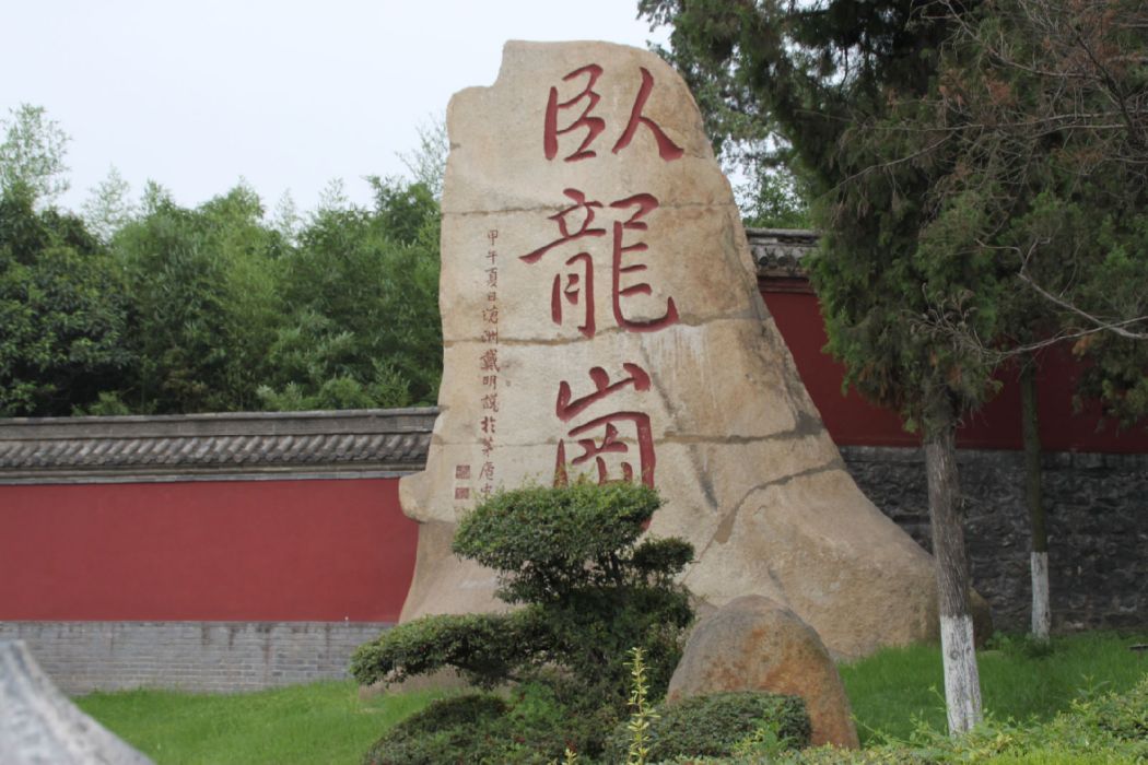 中州雜俎 中州雜俎