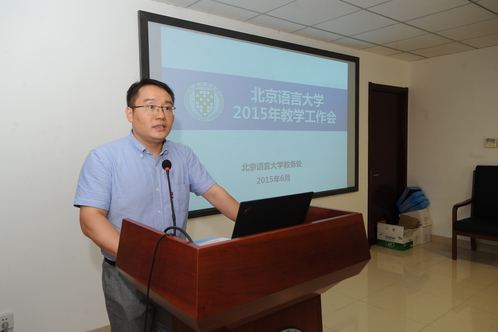 周韌(語言學家,北京大學教授) 周韌(語言學家,北京大學教授)