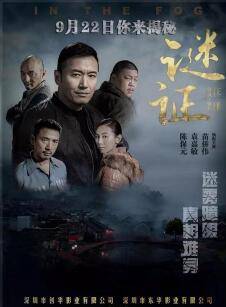 盧建發