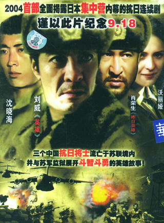 肖榮生