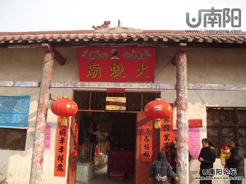 火燒廟 火燒廟