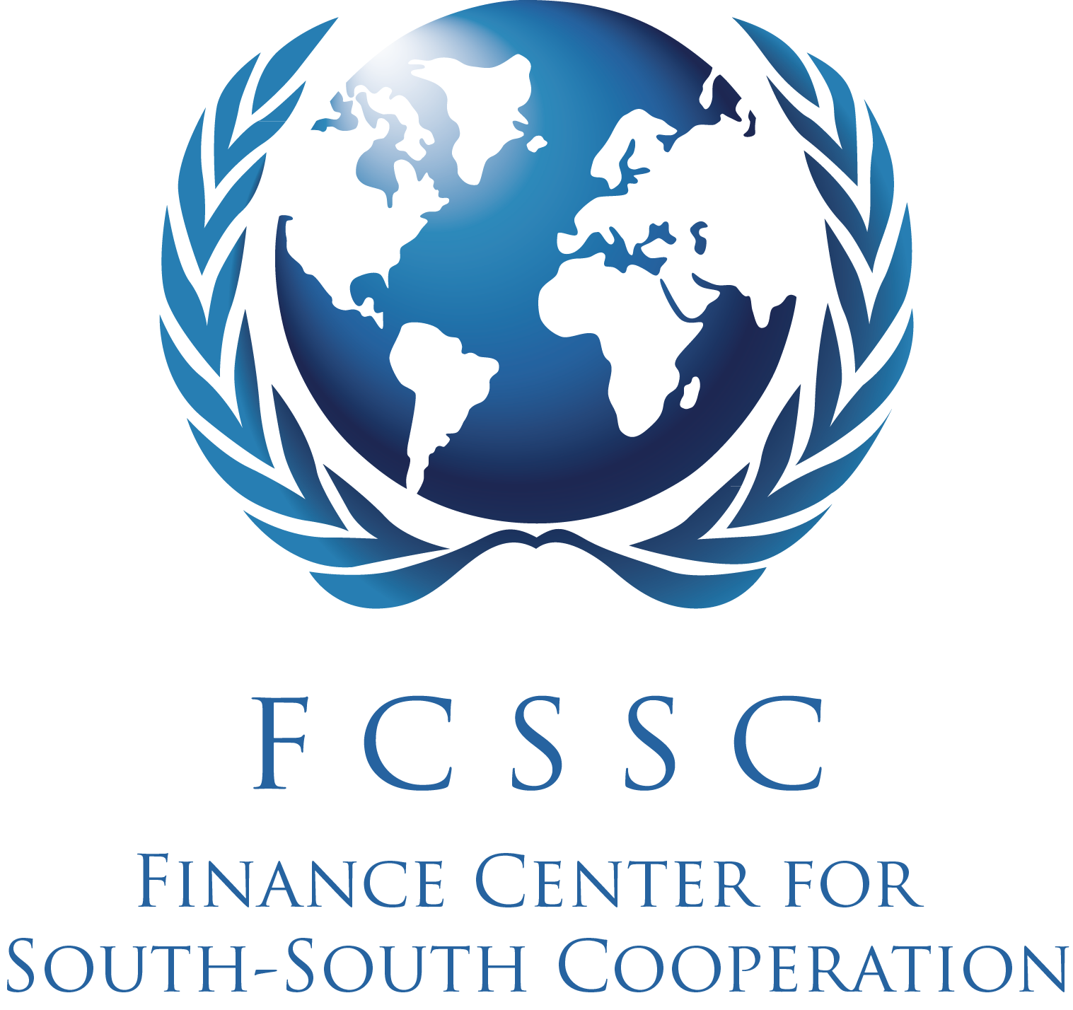 南南合作金融中心