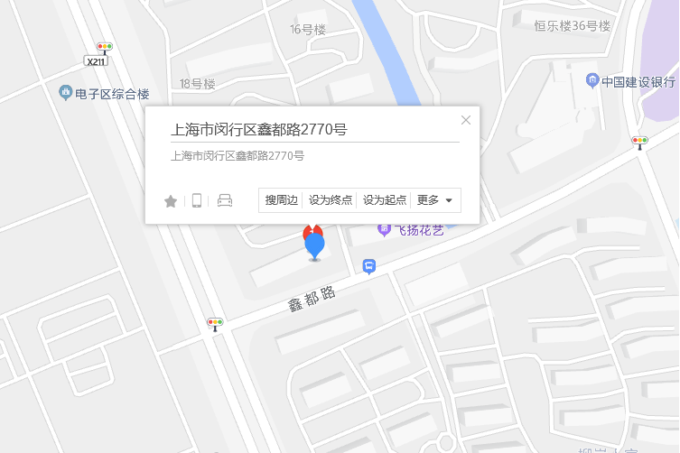 鑫都路2770號 鑫都路2770號