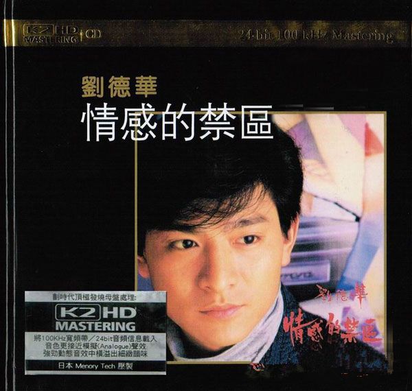 Jenny 我不會 Jenny 我不會