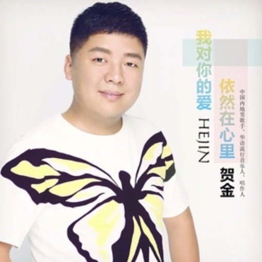 情海語浪 情海語浪