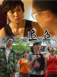 楊淼(中國內地女演員)