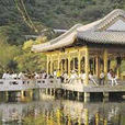 至善公園 至善公園