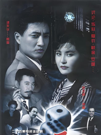 大力 大力