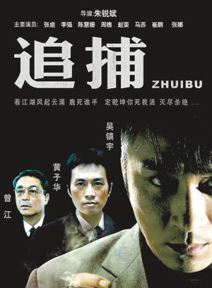 黃子華(香港演員) 黃子華(香港演員)