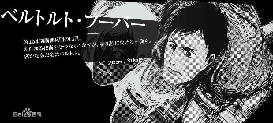 進擊的巨人(日本2009年由諫山創開始連載的漫畫)