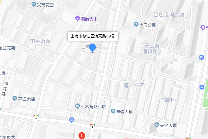 清真路69號 清真路69號