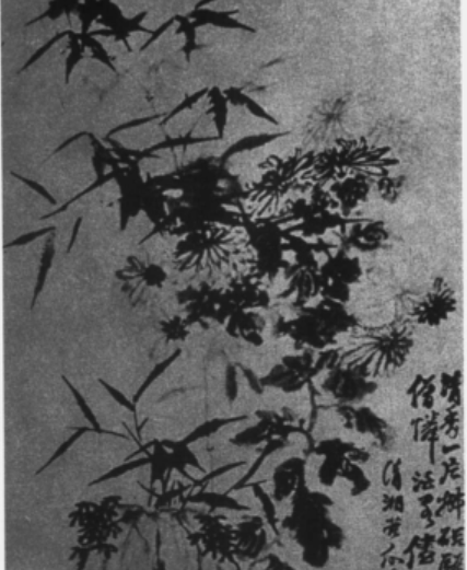 竹菊圖(清代石濤創作紙本畫) 竹菊圖(清代石濤創作紙本畫)