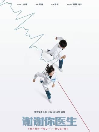 藍城(中國內地男演員) 藍城(中國內地男演員)