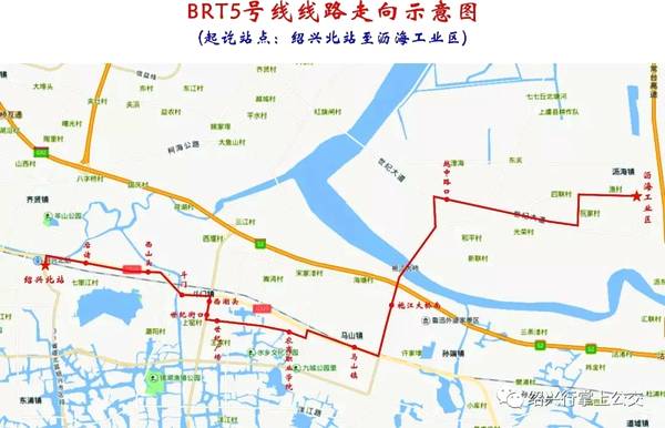 紹興BRT5號線