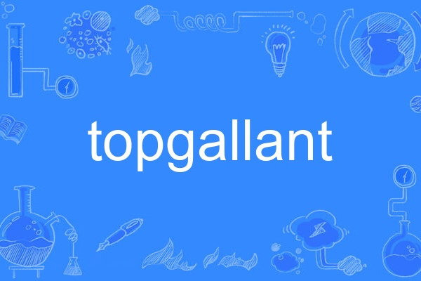 topgallant