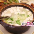 芹菜豆腐蝦米湯