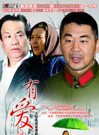 王千源(王錦鵬(演員)) 王千源(王錦鵬(演員))