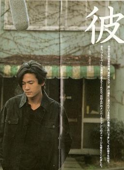稻垣吾郎(稲垣吾郎) 稻垣吾郎(稲垣吾郎)