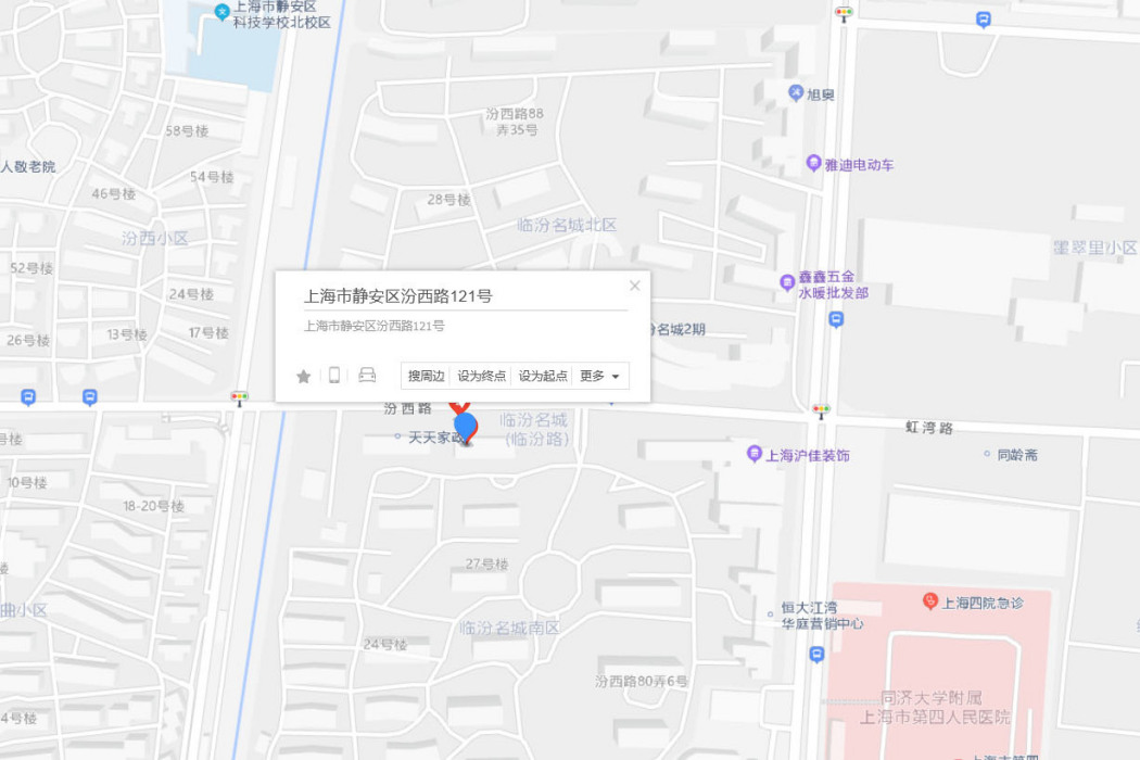 汾西路121號 汾西路121號