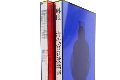 琳琅(2018年廣西美術出版社出版的圖書) 琳琅(2018年廣西美術出版社出版的圖書)