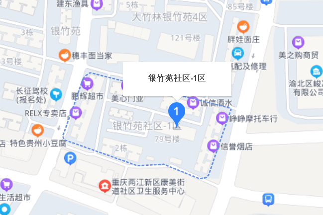 銀竹苑1區 銀竹苑1區