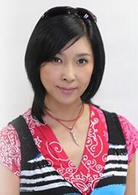 某某妻
