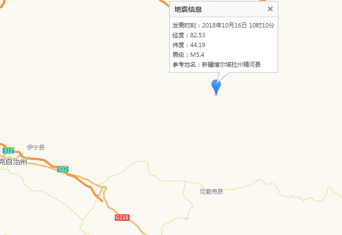 10·16精河地震 10·16精河地震