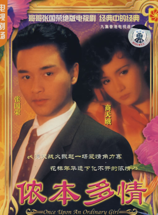 吳君如 吳君如