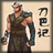 Buyi God series complete works Buyi God series complete works