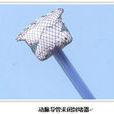 封堵器 封堵器