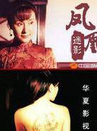 劉佩琦(劉佩奇) 劉佩琦(劉佩奇)