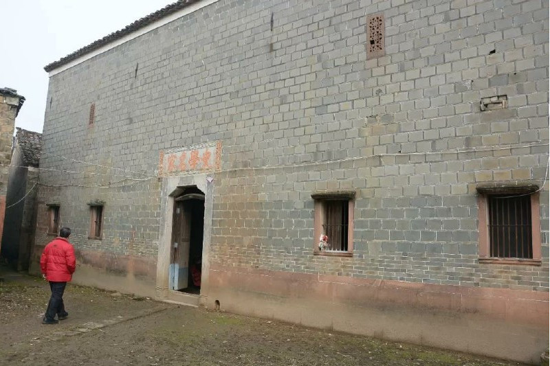 華家古村 華家古村