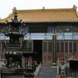 拈花寺(江蘇淮安古拈花寺) 拈花寺(江蘇淮安古拈花寺)