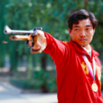 許海峰(中國射擊運動員、中國奧運金牌第一人)