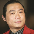 董偉國(書法家) 董偉國(書法家)