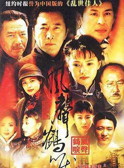 李立群(華語影視男演員、舞台劇演員、相聲演員) 李立群(華語影視男演員、舞台劇演員、相聲演員)
