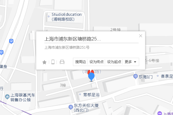 塘橋路251號 塘橋路251號