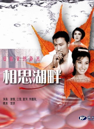 羅蘭(盧燕英) 羅蘭(盧燕英)