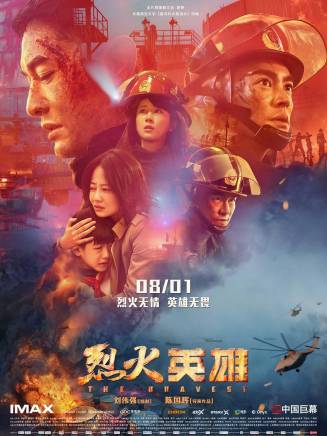 彤年(中國內地影視男演員、主持人) 彤年(中國內地影視男演員、主持人)