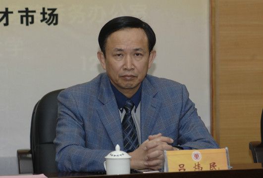 呂煒民