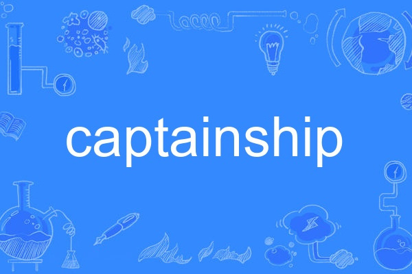 captainship captainship