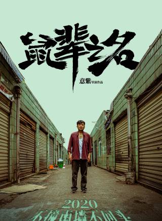 羅璦譞