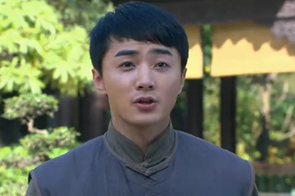 趙元(年代劇《百媚千嬌》中的角色) 趙元(年代劇《百媚千嬌》中的角色)