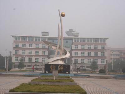 沅江市第一高級中學