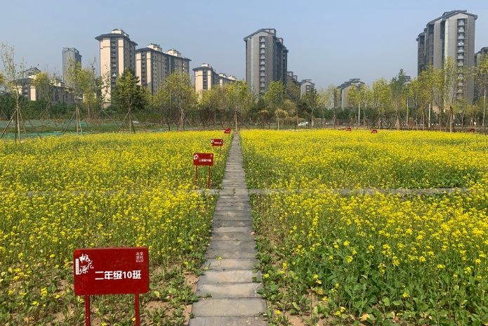 校園農園 校園農園