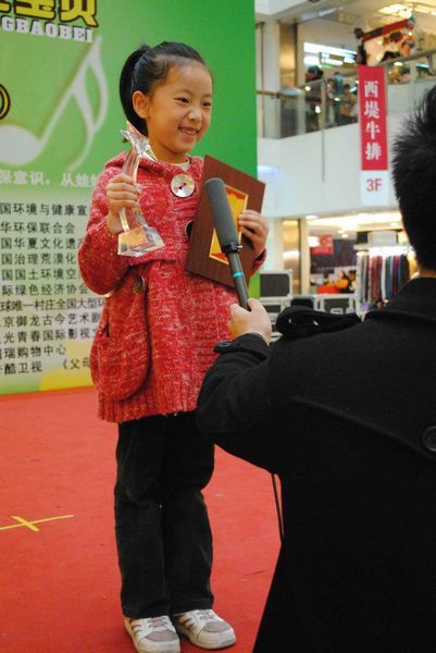 參加“中華環保之星大賽獲金獎