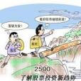 南場李村 南場李村